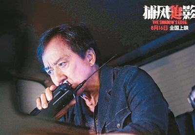 成龙：“我会演一辈子”