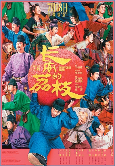 2025电影暑期档的创新之举（深观察）