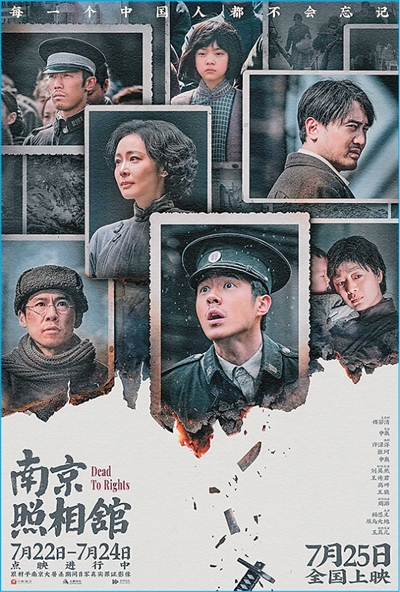 2025电影暑期档的创新之举（深观察）
