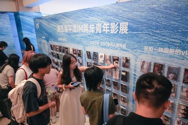电影闯入海岛 两岸青年导演抓住了那股“风”