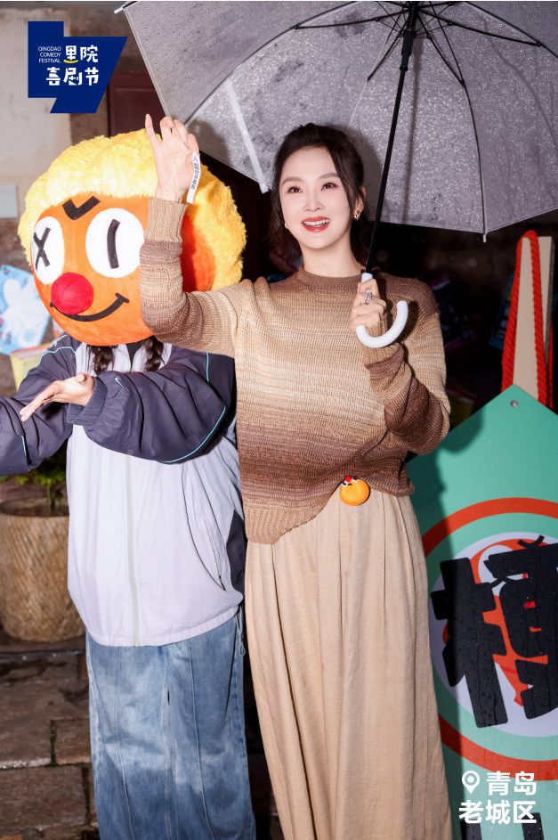 星光熠熠 笑声朗朗