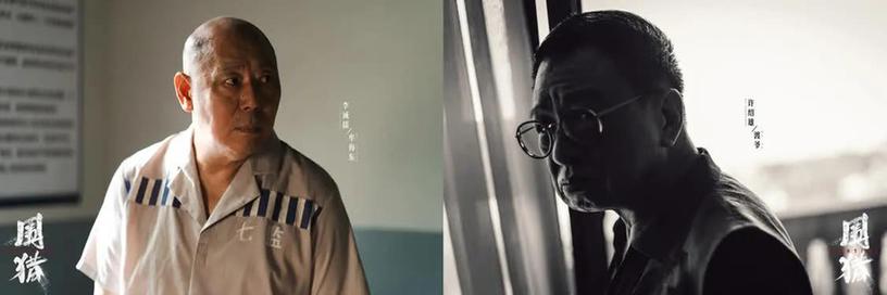 新时代禁毒剧《围猎》定档 聚焦市井人性上演“智慧围猎”