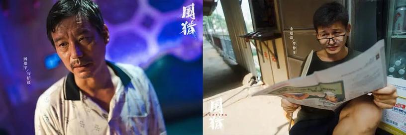 新时代禁毒剧《围猎》定档 聚焦市井人性上演“智慧围猎”