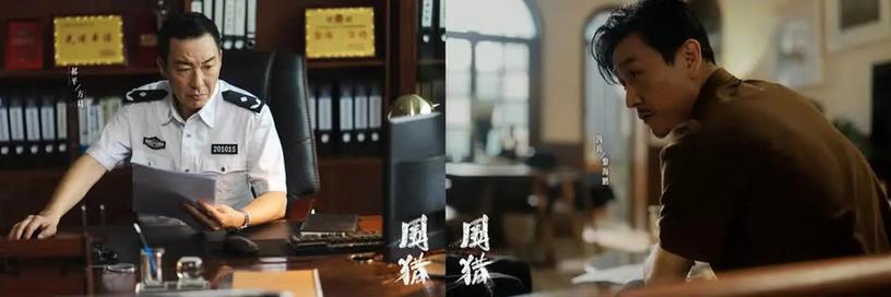 新时代禁毒剧《围猎》定档 聚焦市井人性上演“智慧围猎”