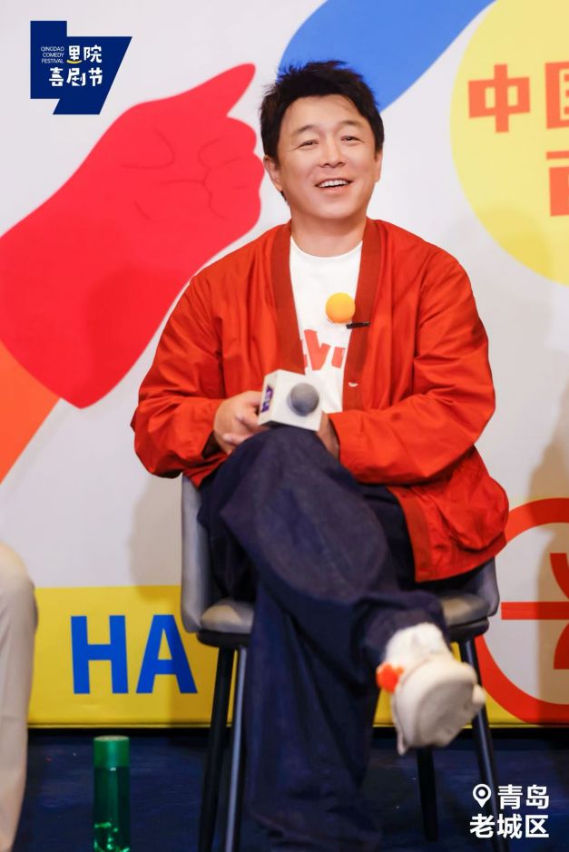 笑谈喜剧百年,共话里院风景 笑谈喜剧百年,共话里院风景