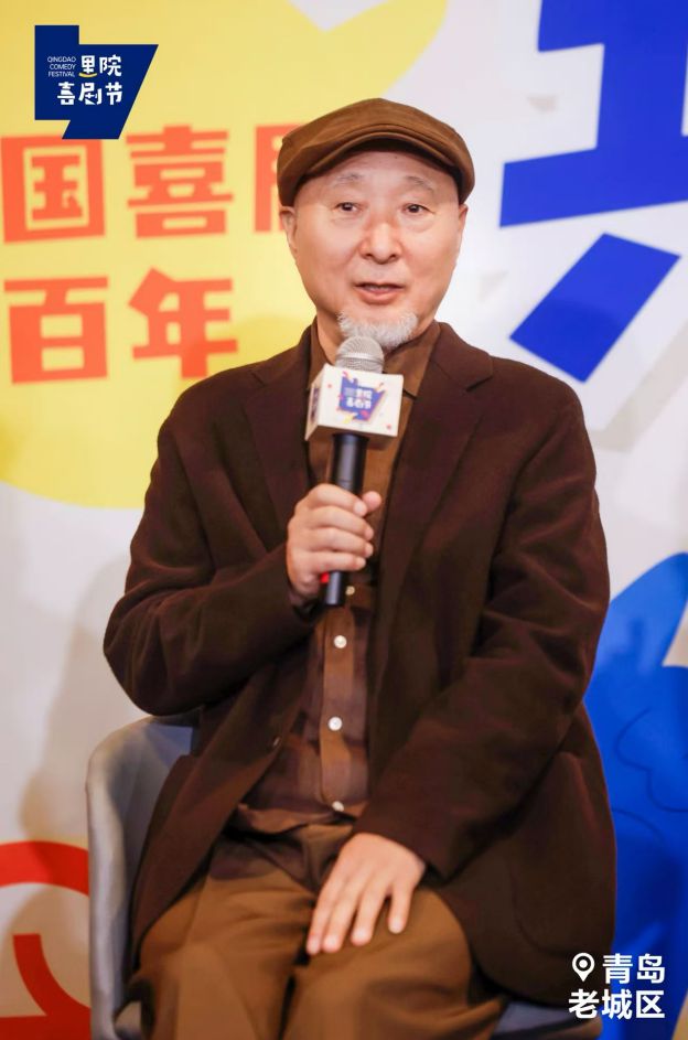 笑谈喜剧百年,共话里院风景 笑谈喜剧百年,共话里院风景