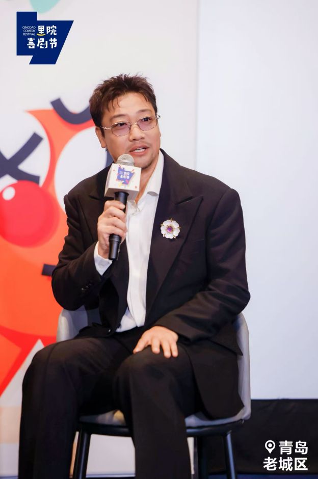 笑谈喜剧百年,共话里院风景 笑谈喜剧百年,共话里院风景