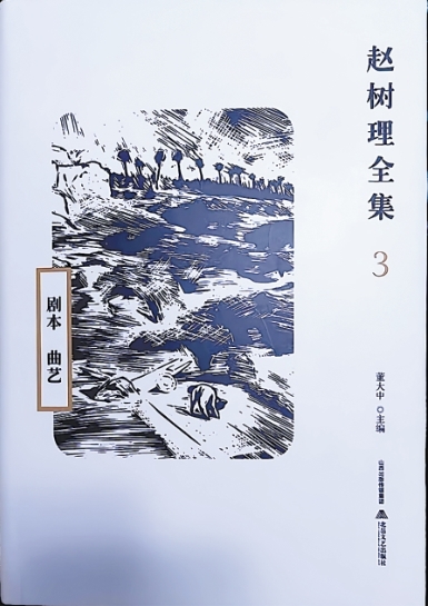 抗战曲艺点燃民众的战斗决心