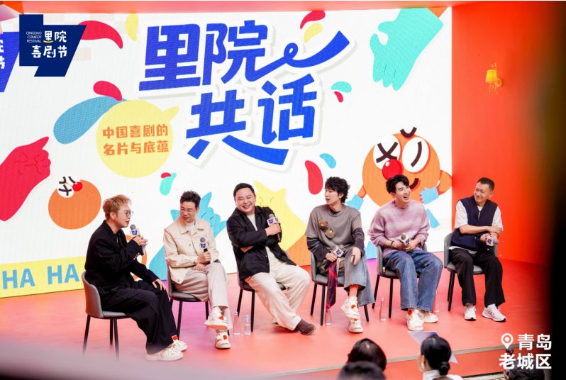 王迅、阎鹤祥“里院共话”，全体嘉宾飙方言