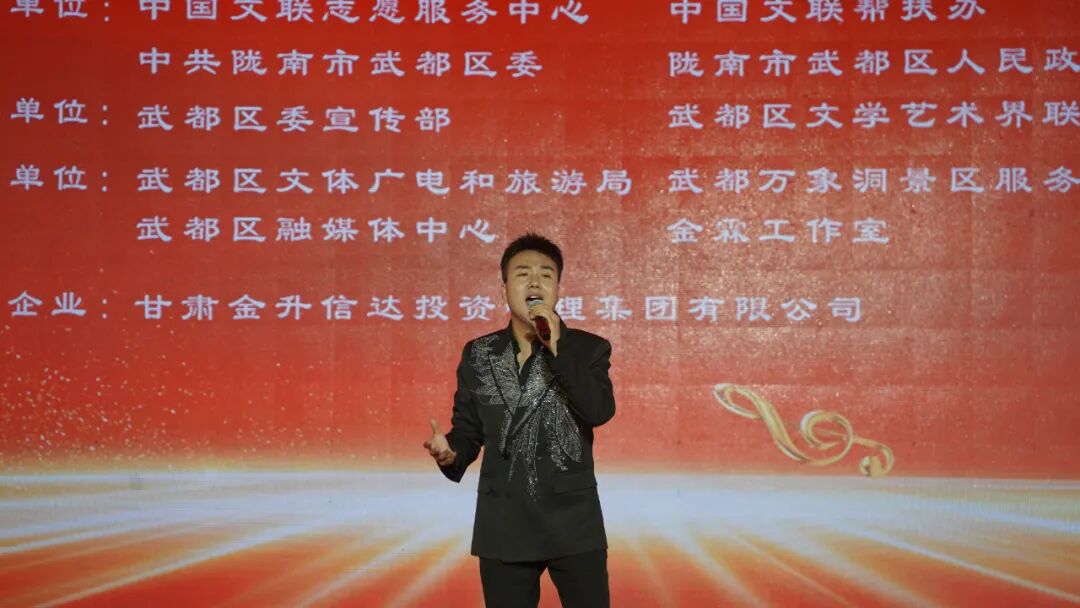 甘肃武都：喜迎华诞歌盛世 艺汇万象唱陇南