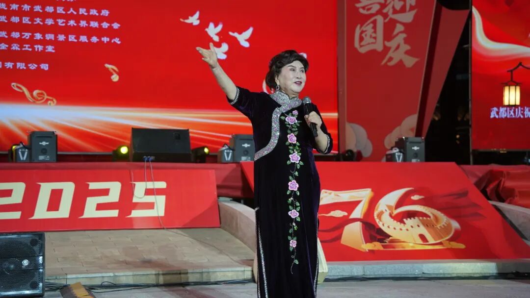 甘肃武都：喜迎华诞歌盛世 艺汇万象唱陇南