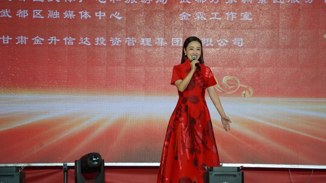 甘肃武都：喜迎华诞歌盛世 艺汇万象唱陇南