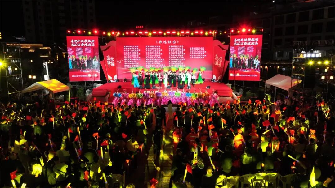 甘肃武都：喜迎华诞歌盛世 艺汇万象唱陇南