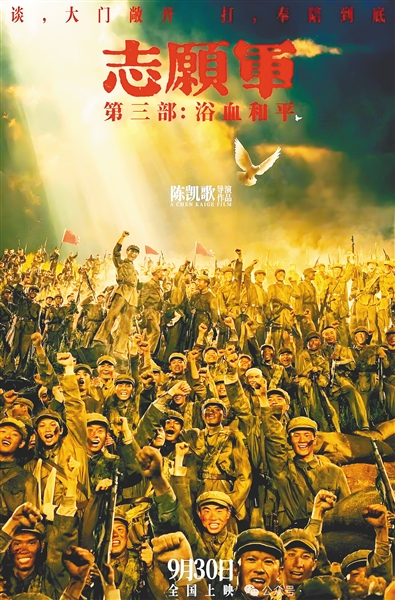 2025年国庆档：欲与大片试比“新”
