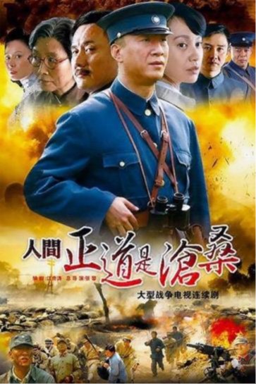 串联历史金线，以影像铸造时代精神的“阵地”——严从华与他的“革命三部曲”
