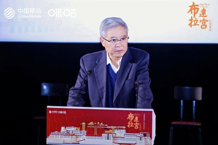 纪录片《布达拉宫 时空解码》看片会在京举办，XR虚拟技术解锁未知布达拉宫