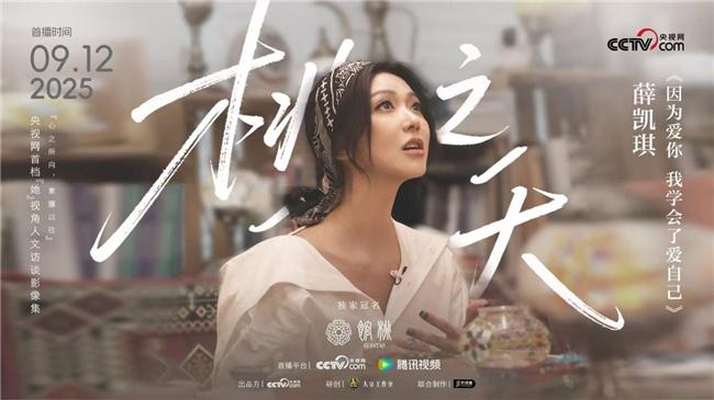 《桃之夭夭》:以当代“她视角”,重释“灼灼其华”的生命诗学