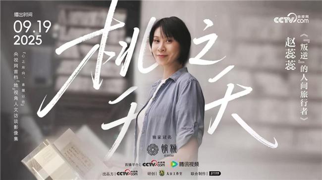 《桃之夭夭》:以当代“她视角”,重释“灼灼其华”的生命诗学