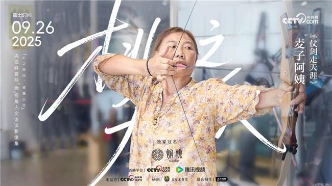 《桃之夭夭》:以当代“她视角”,重释“灼灼其华”的生命诗学