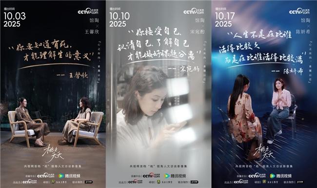 《桃之夭夭》:以当代“她视角”,重释“灼灼其华”的生命诗学