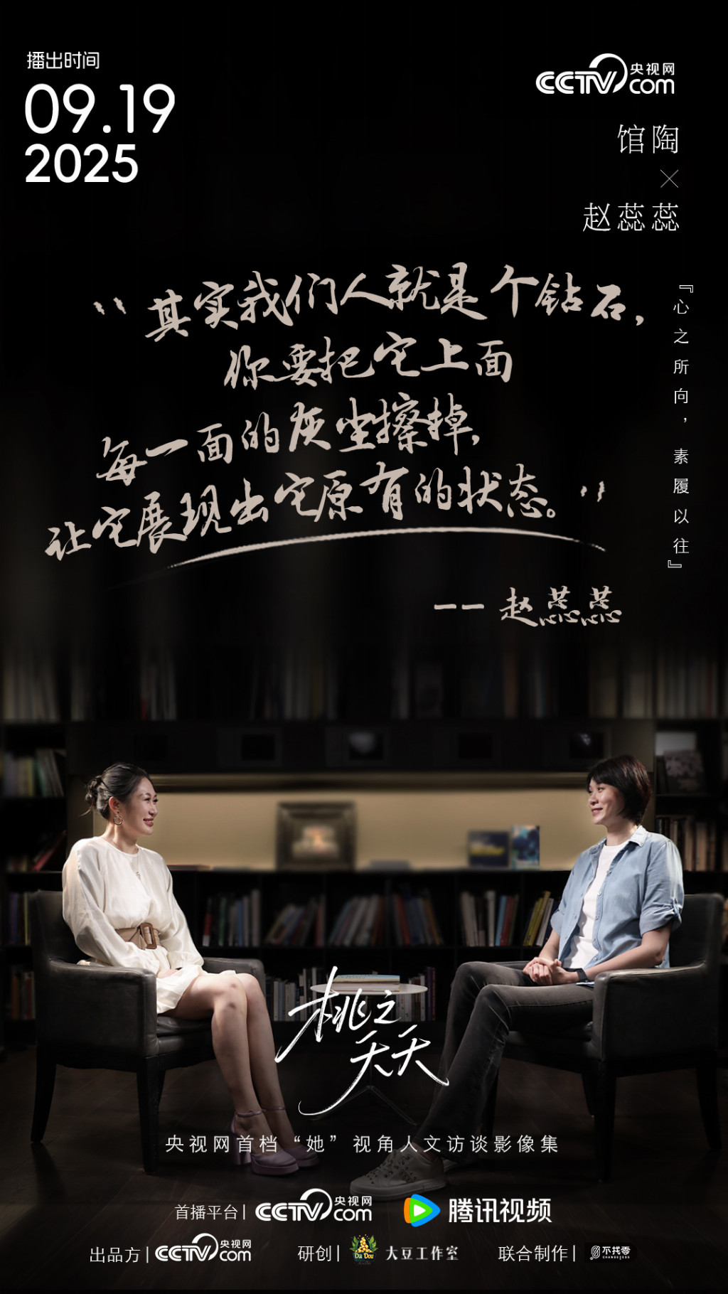 不刻意煽情不激发矛盾,《桃之夭夭》凭什么让人一口气追完6期?