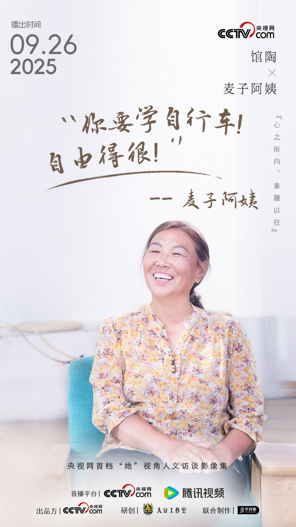 不刻意煽情不激发矛盾,《桃之夭夭》凭什么让人一口气追完6期?