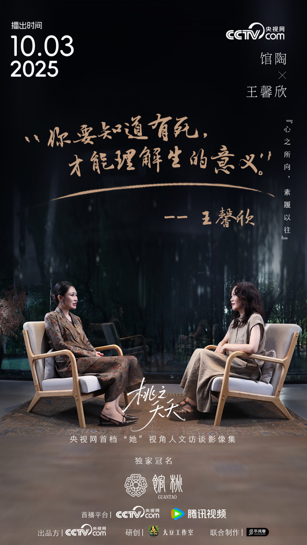 不刻意煽情不激发矛盾,《桃之夭夭》凭什么让人一口气追完6期?