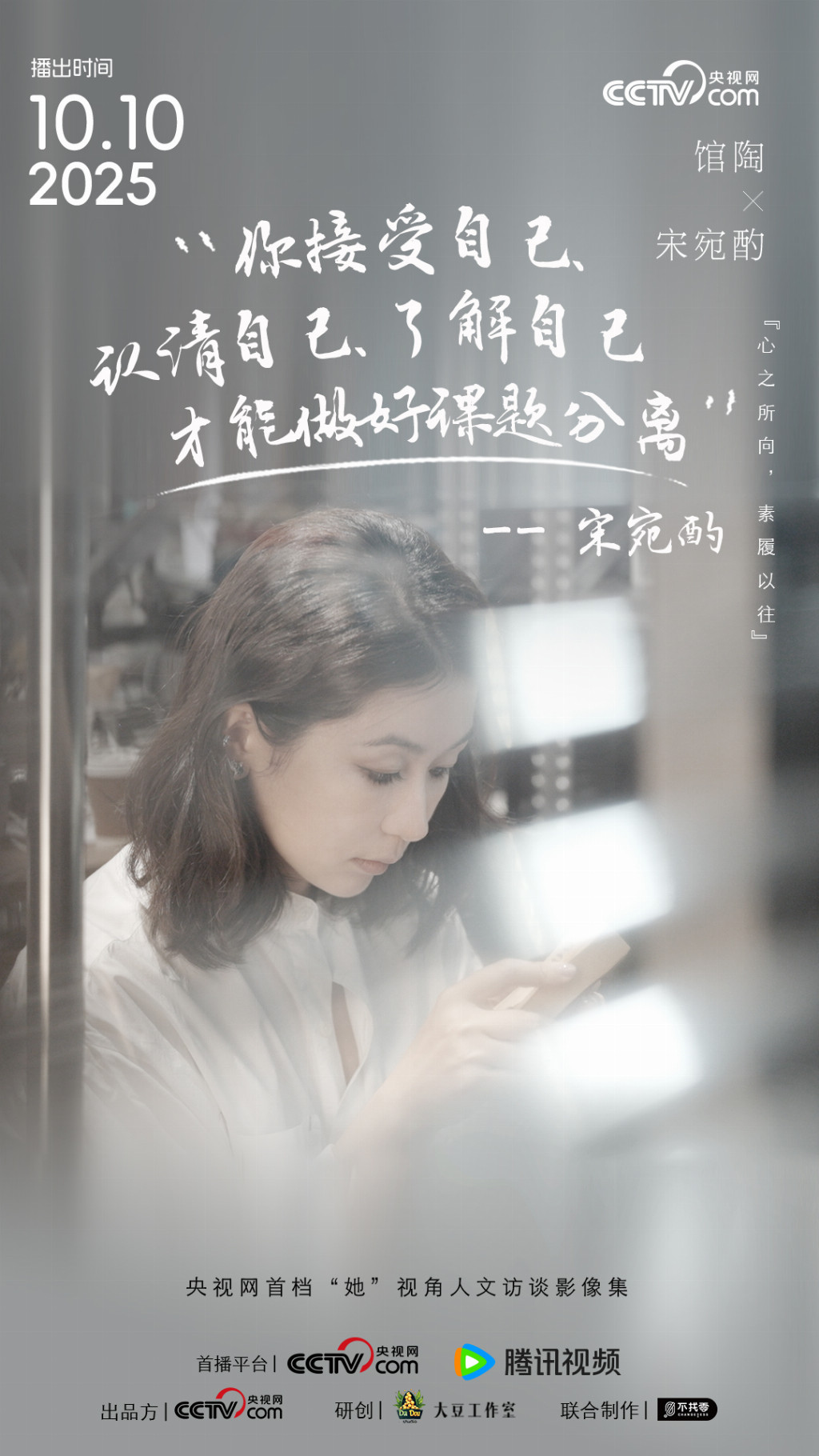 不刻意煽情不激发矛盾,《桃之夭夭》凭什么让人一口气追完6期?