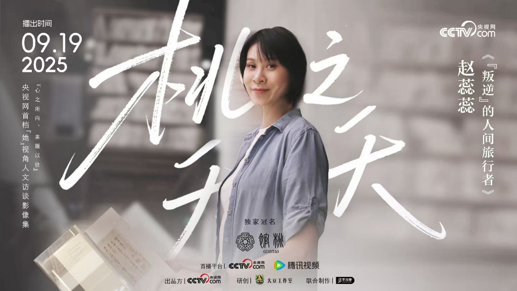 不刻意煽情不激发矛盾,《桃之夭夭》凭什么让人一口气追完6期?