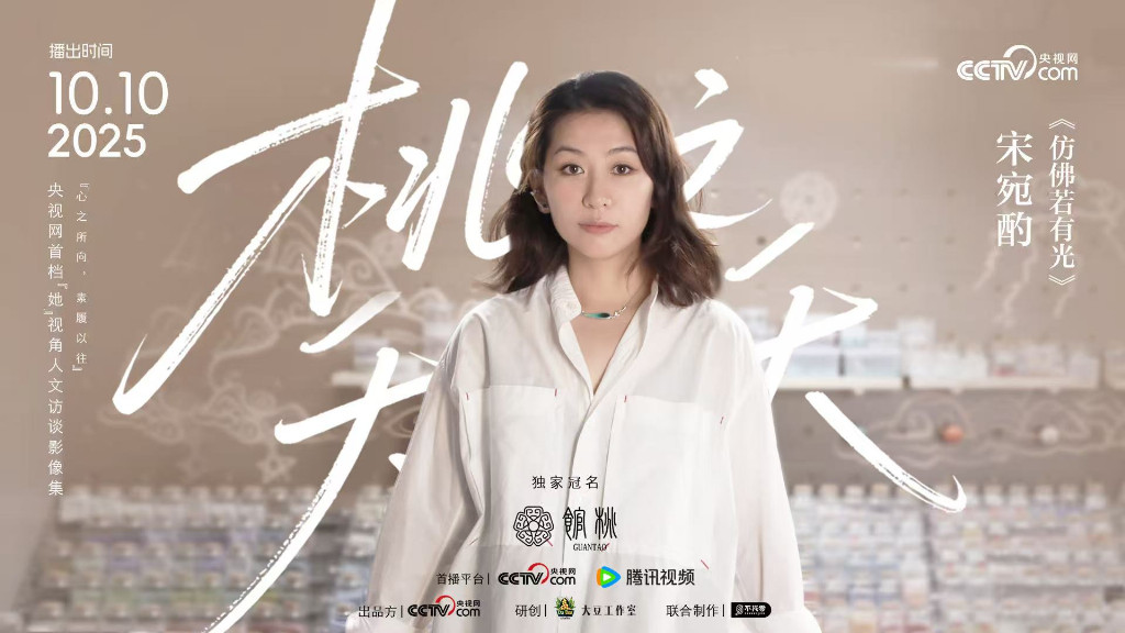 不刻意煽情不激发矛盾,《桃之夭夭》凭什么让人一口气追完6期?