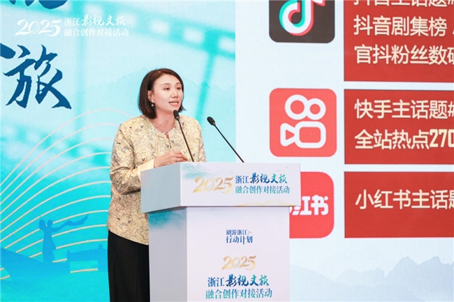 杨乐:探索“影视+非遗+文旅”融合,构建影旅共生新生态 杨乐:探索“影视+非遗+文旅”融合,构建影旅共生新生态