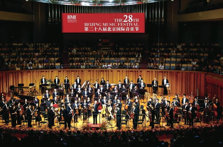 第二十八届北京国际音乐节圆满落幕
