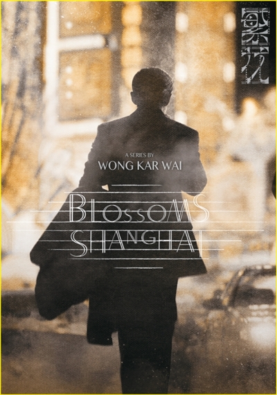 这5年,我们追过的那些剧