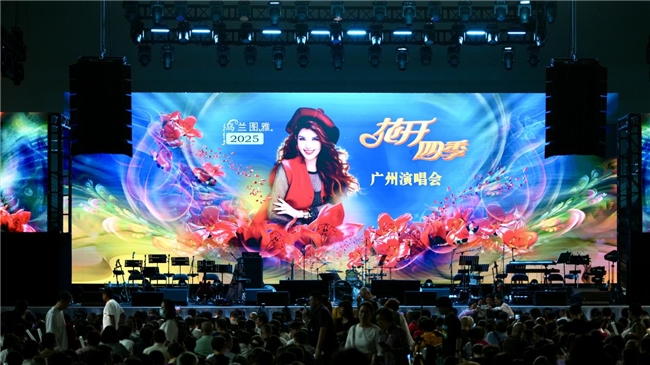 北疆豪情邂逅花城温柔！乌兰图雅“花开四季”绽放广州