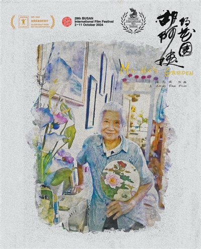 “慢是一种力量,真是一种抵达”