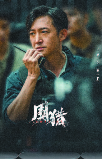 缉毒类型剧的爽点与痛点——从《扫毒风暴》到《围猎》