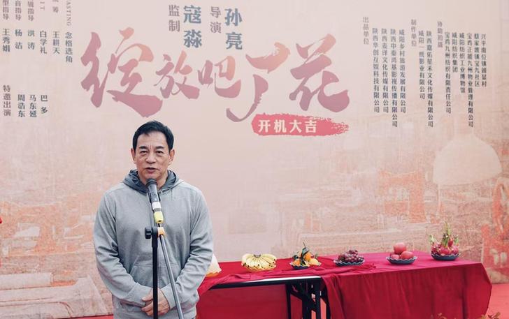 微短剧《绽放吧，厂花》开机 4K高帧率还原90年代纺织女工奋斗史诗