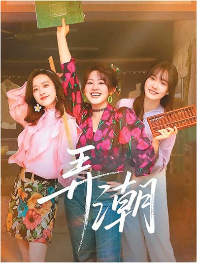 爆火之后，何以破局立新