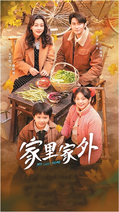 爆火之后，何以破局立新