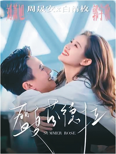 爆火之后，何以破局立新