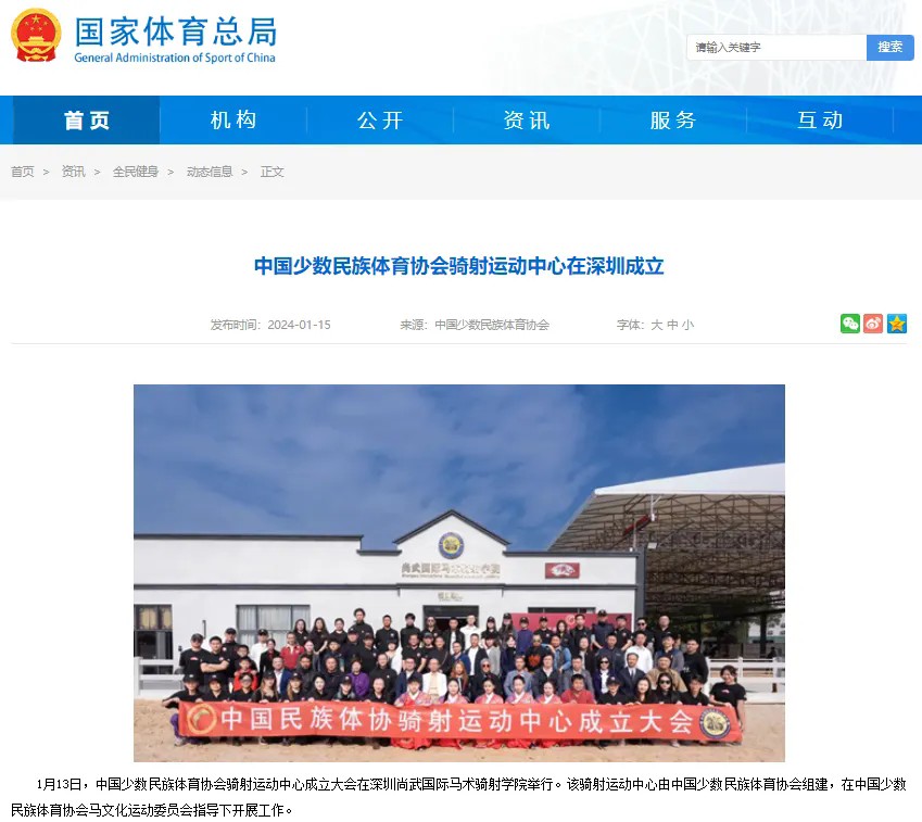 于适：以影视作品生动演绎骑射文化