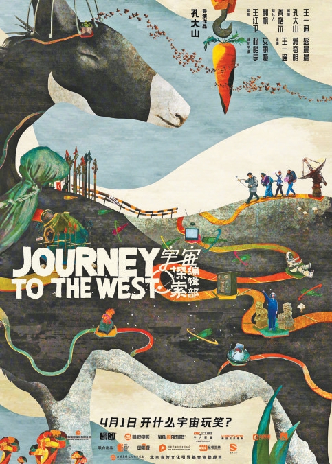 新生代中国导演的彷徨与希望