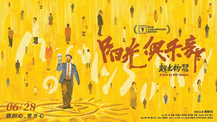 新生代中国导演的彷徨与希望