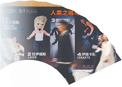 从水乡到世界的戏剧之路