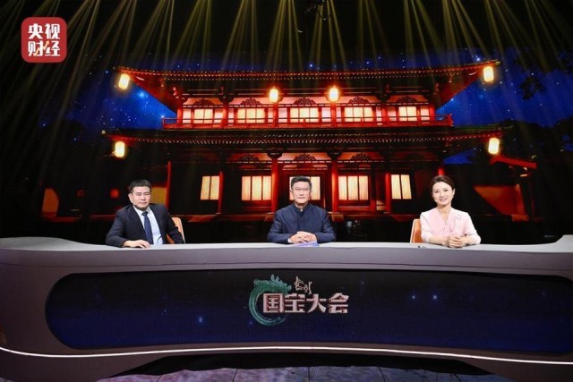 《寻找国宝传颂人——2025中国国宝大会》开启跨学科文明探索 以青春语态讲述国宝故事 微信图片_20251111154617