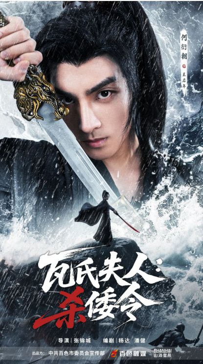 《瓦氏夫人:杀倭令》扎根文化土壤,女性力量绽放长久生命力 《瓦氏夫人:杀倭令》扎根文化土壤,女性力量绽放长久生命力