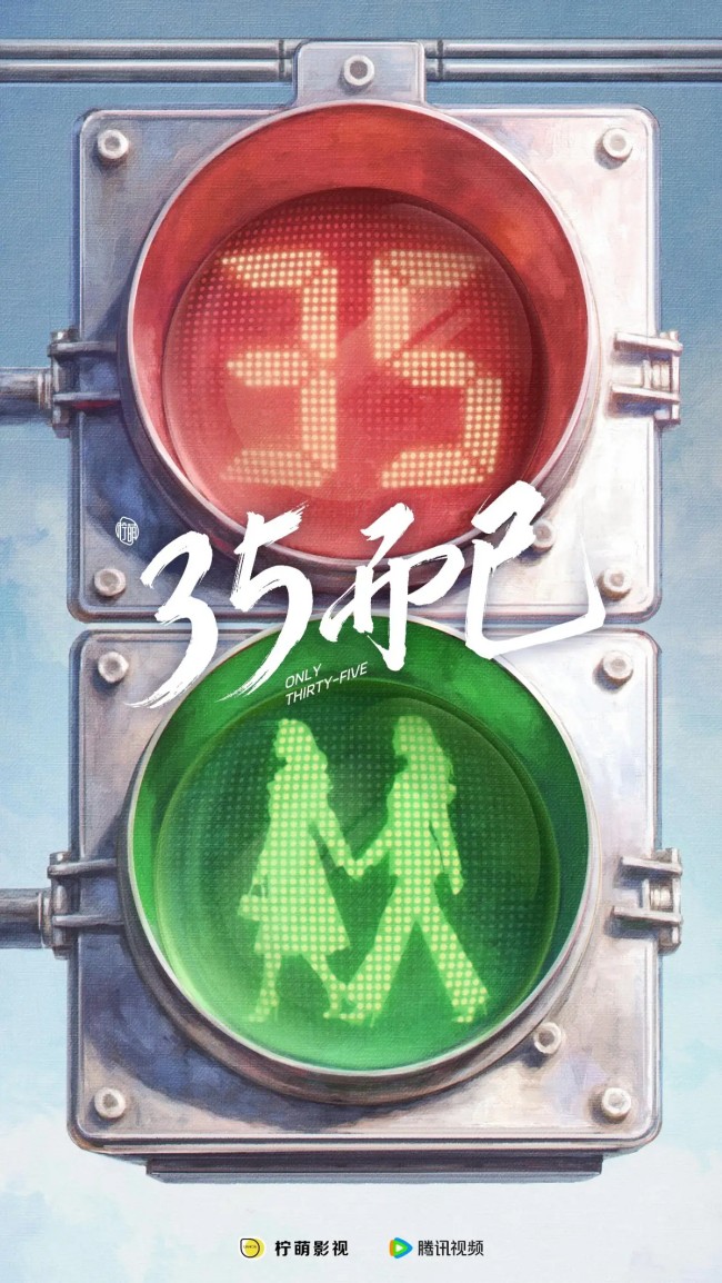 柠萌影视携新剧矩阵亮相2025ATF 稳步推进全球化布局 柠萌影视携新剧矩阵亮相2025ATF 稳步推进全球化布局