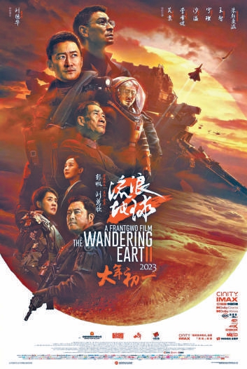 北京文艺创作活力涌动