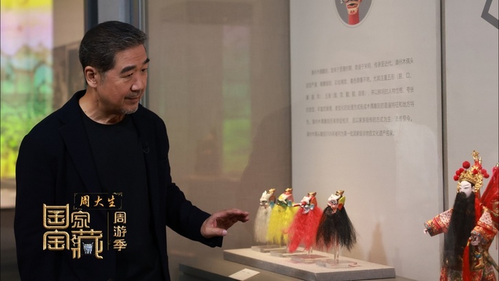 《国家宝藏》周游季:拓展公共文化服务半径与情感深度