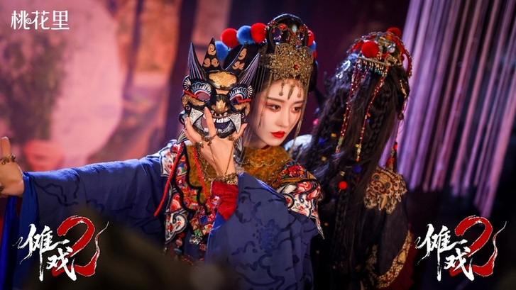 让千年非遗“活起来”,《傩戏2》与年轻人共振